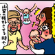 【子育て絵日記4コママンガ】つるちゃんの里帰り｜（83）心からの贈り物（0歳1ヶ月頃）