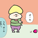 【コメタパン育児絵日記（7）】1歳児が抱えきれるボールの数は・・・