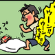 【子育て絵日記4コママンガ】つるちゃんの里帰り｜（85）出てこい！うんちっち！（0歳1ヶ月頃）