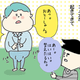 【コメタパン育児絵日記（8）】コメ太のオムツは○○のニオイ！？