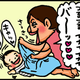 【子育て絵日記4コママンガ】つるちゃんの里帰り｜（93）いないいないばぁ！（0歳1ヶ月頃）