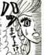 【マンガ絵日記】yopipiの妊婦ライフ（6）｜ つわりは夫婦ラブラブの証？！