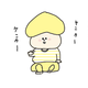 【コメタパン育児絵日記（21）】なんとっ！？2歳児がけんかを挑んできた！！