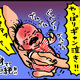 【子育て絵日記4コママンガ】つるちゃんの里帰り|（100）初めての予防接種
