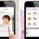 無料のお試しもできる！写真もギフトも贈れるアプリ「Pictol」登場