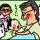 【子育て絵日記4コマ漫画】つるちゃんの里帰り|（101）おじいちゃんと呼ばせたい