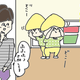 【コメタパン育児絵日記（28）】公園に突如現れた、懐かしのアレとは