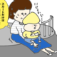 【コメタパン育児絵日記（27）】母になってもおしゃれしたい！そんな時に起きた悲劇