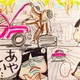 【ぶたまくら。日々是好日】（5）ジュラルミンケースの固定観念