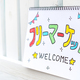 パパママの声から産まれた「こどもフリマ」！７月５日に＠勝どきで開催｜東京都
