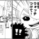 【育児マンガ】今日のキョーちゃん｜（2）ね！ねがえり！？