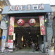 日本一元気な商店街！子連れおでかけなら大須がおすすめ｜愛知県