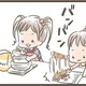 【マンガ】ナコの親子クッキング（2）クッキー作り～前編～