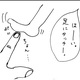 【育児マンガ】はたらく母さんの日々。『にこたま』｜(1)ニコ誕生