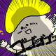 【コメタパン育児絵日記（41）】油断してうたた寝をしているとこうなる