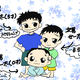3太郎ママの育児4コマ絵日記（1）オニごっこ
