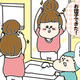 【コメタパン育児絵日記（45）】せっかく上手くお団子ヘアが出来たのに・・・