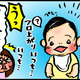 【子育て絵日記4コママンガ】つるちゃんの里帰り|（117）男の身だしなみ