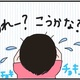 【育児漫画】めぐっぺカンパニー｜（6）前髪