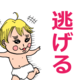 【育児マンガ】今日のキョーちゃん｜（7） 服を着ない！