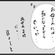 3太郎ママの育児4コマ絵日記（5）出産報告