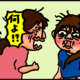 【子育て絵日記4コママンガ】つるちゃんの里帰り|（119）博多弁バトル