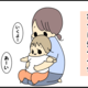 【育児4コマ漫画】今日も1日やっとこさ（9）｜ふれあい遊び「どーん」