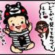 【子育て絵日記4コママンガ】つるちゃんの里帰り|（121）初めてのオシャレ