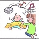 ぼちぼちオカン劇場｜（3）眠れる夜