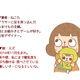 【娘の観察絵日記】ねこた小屋｜（1）はじめに