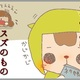 【娘の観察絵日記】ねこた小屋｜（2）好奇心旺盛ゆえに…ずり這いをはじめた娘の変化