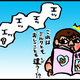 【子育て絵日記4コママンガ】つるちゃんの里帰り|（124）悔し泣き