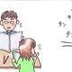 ぼちぼちオカン劇場｜（7）High! High!