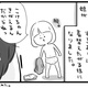 【子育てたらたりにっき。】（5）おしゃれ。