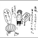 【育児マンガ】はたらく母さんの日々。『にこたま』｜（9）出産ビフォーアフター