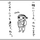 【育児マンガ】はたらく母さんの日々。『にこたま』｜（10）自由とは