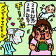 【子育て絵日記4コママンガ】つるちゃんの里帰り|（125）赤ちゃん甚平