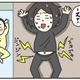 【育児漫画】めぐっぺカンパニー｜（12）産後の身体の変化