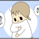 【育児4コマ漫画】今日も1日やっとこさ（11）｜たいたい詐欺