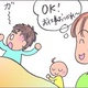 ぼちぼちオカン劇場｜（11）夜の息吹