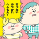 【コメタパン育児絵日記（62）】かくれんぼにもセンスがいる！？