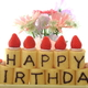 １歳の誕生日のお祝いに何をする？～一生に一度の大切な記念日！