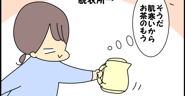 育児4コマ漫画 今日も1日やっとこさ 12 しみじみ感じる幸せ Cozre コズレ 子育てマガジン