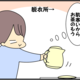 【育児4コマ漫画】今日も1日やっとこさ（12）しみじみ感じる幸せ