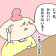 【コメタパン育児絵日記（66）】かわいい女の子は誰？ 