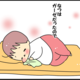 【育児4コマ漫画】今日も1日やっとこさ（14）子供の安心グッズ