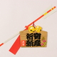 戌の日の安産祈願で有名な大阪の神社やお寺4選！初穂料は？お守りは？