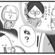 【子育てたらたりにっき。】（7）自分に怒られる？