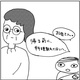 【育児マンガ】はたらく母さんの日々。『にこたま』｜（12）母帰る