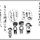 【育児マンガ】はたらく母さんの日々。『にこたま』｜（14）母になってできる深い友